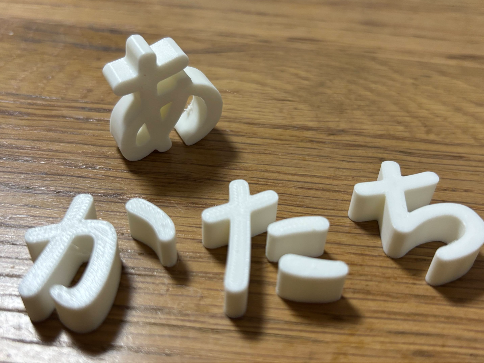 ひらがな　52音