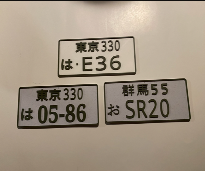 JAPANESE JDM license plates--28 NEW MODELS-UPDATED
