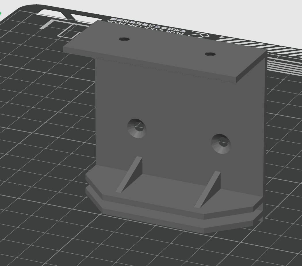 Plexiglass Bracket.