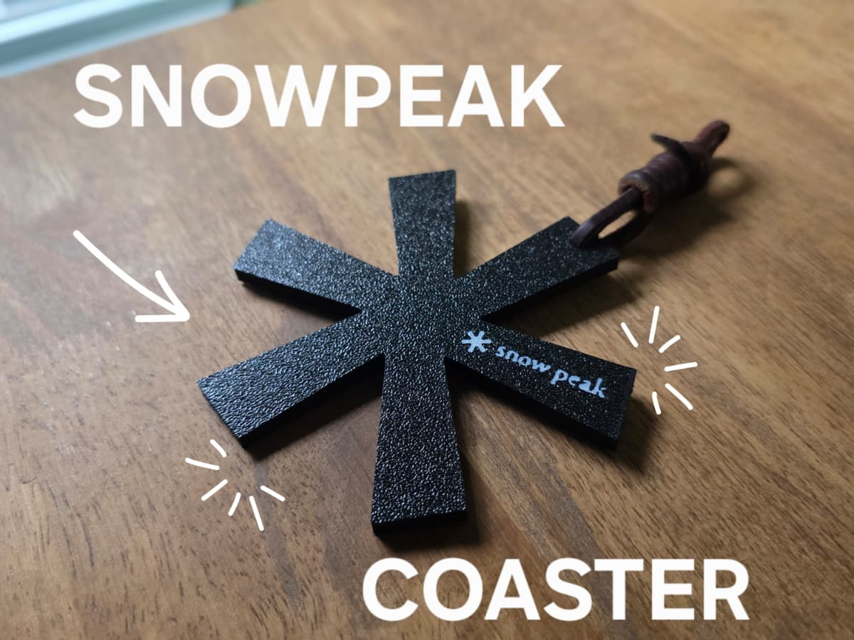 Snow Peak Asterisk Coasters / Bag charm *