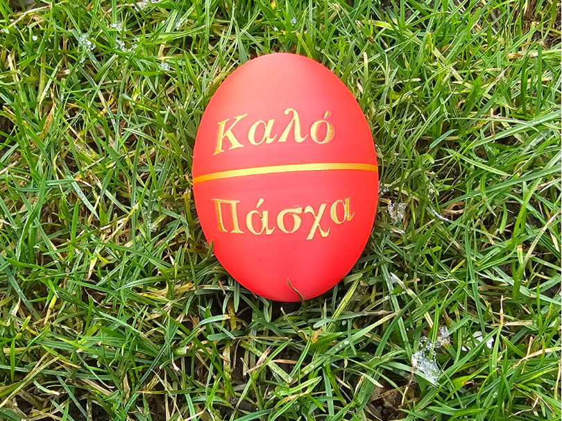 Kalo Pasxa -Frohe Ostern - griechische Tradition