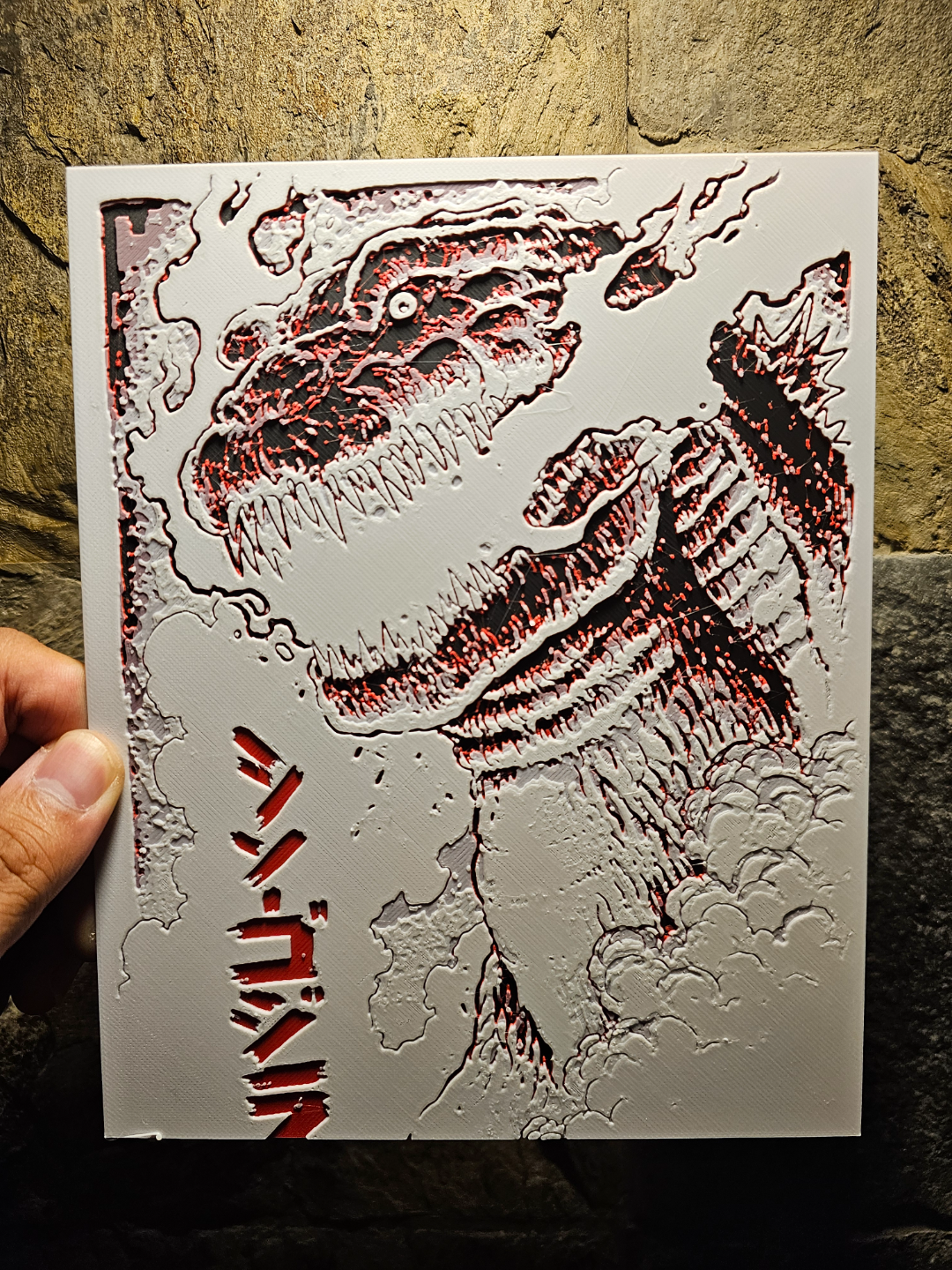 Shin Godzilla Hueforge