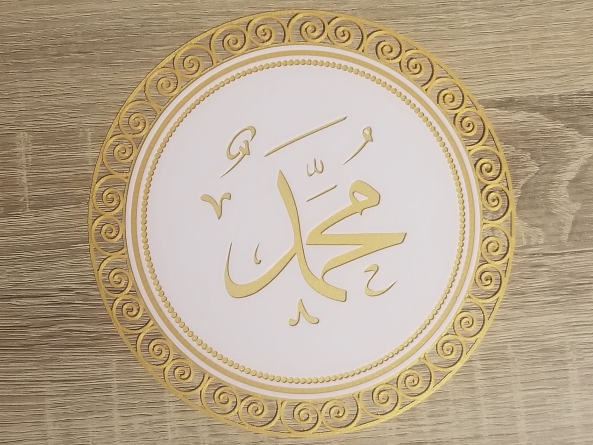 Muhammad” Wall Art – Elegant Circular Calligraphy
