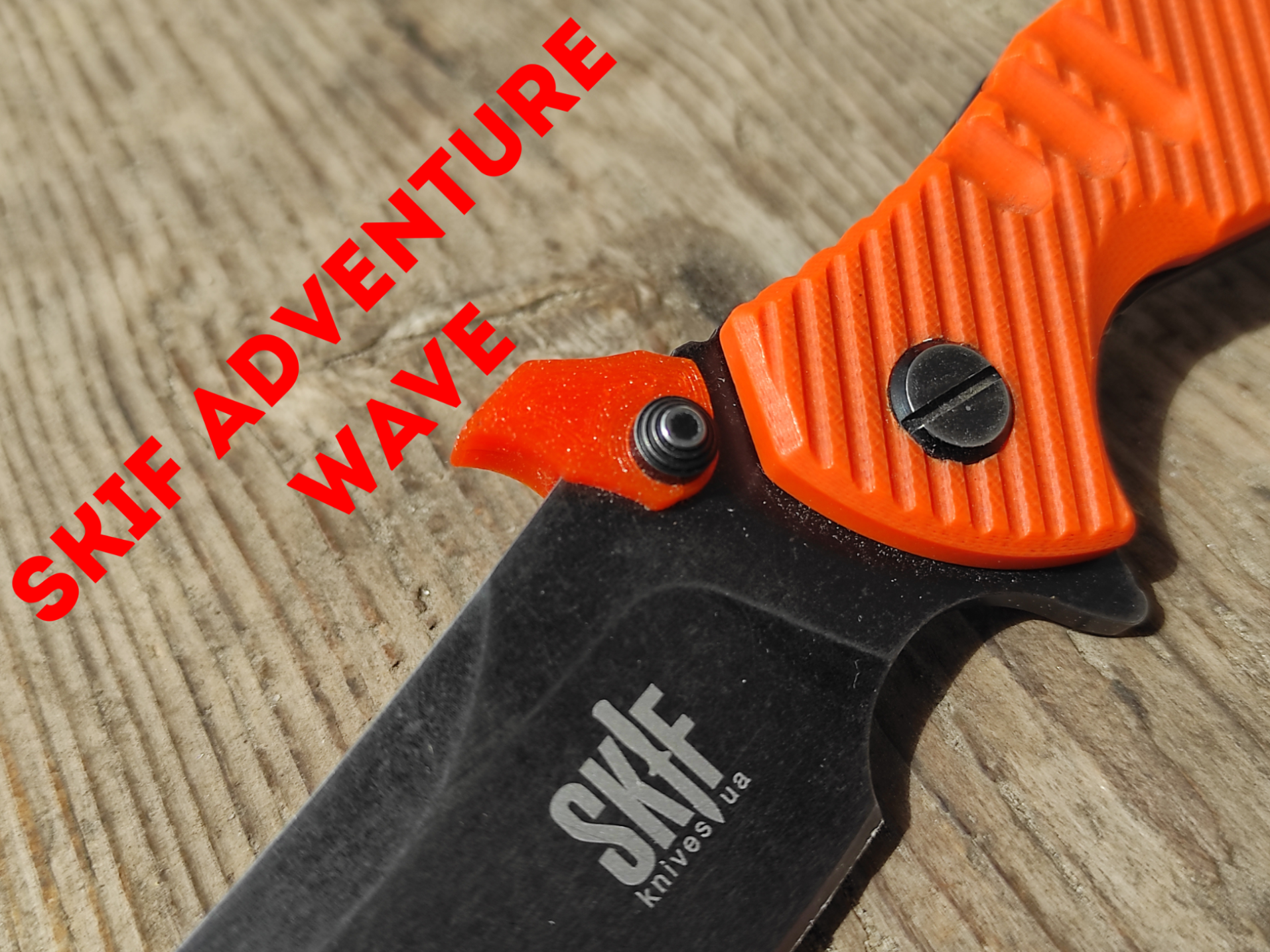 Skif Adventure wave