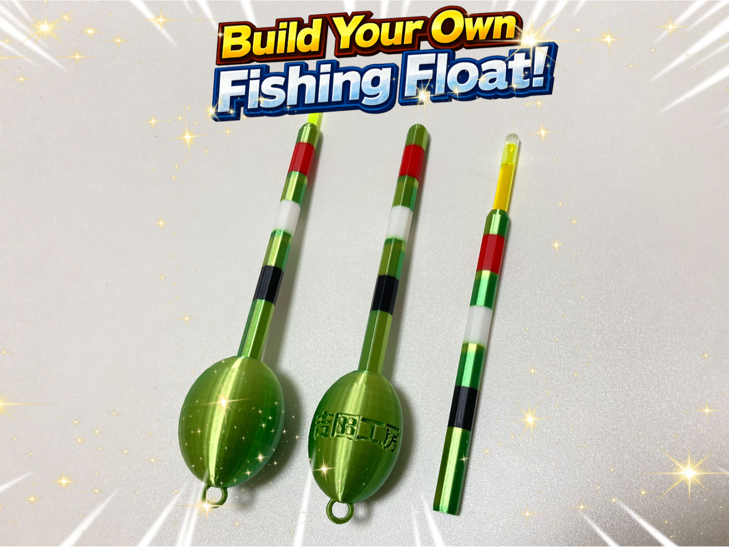海上釣堀用＿ウキ＿Sea Fishing Pond Float (No.4 / No.6)＿吉田工房