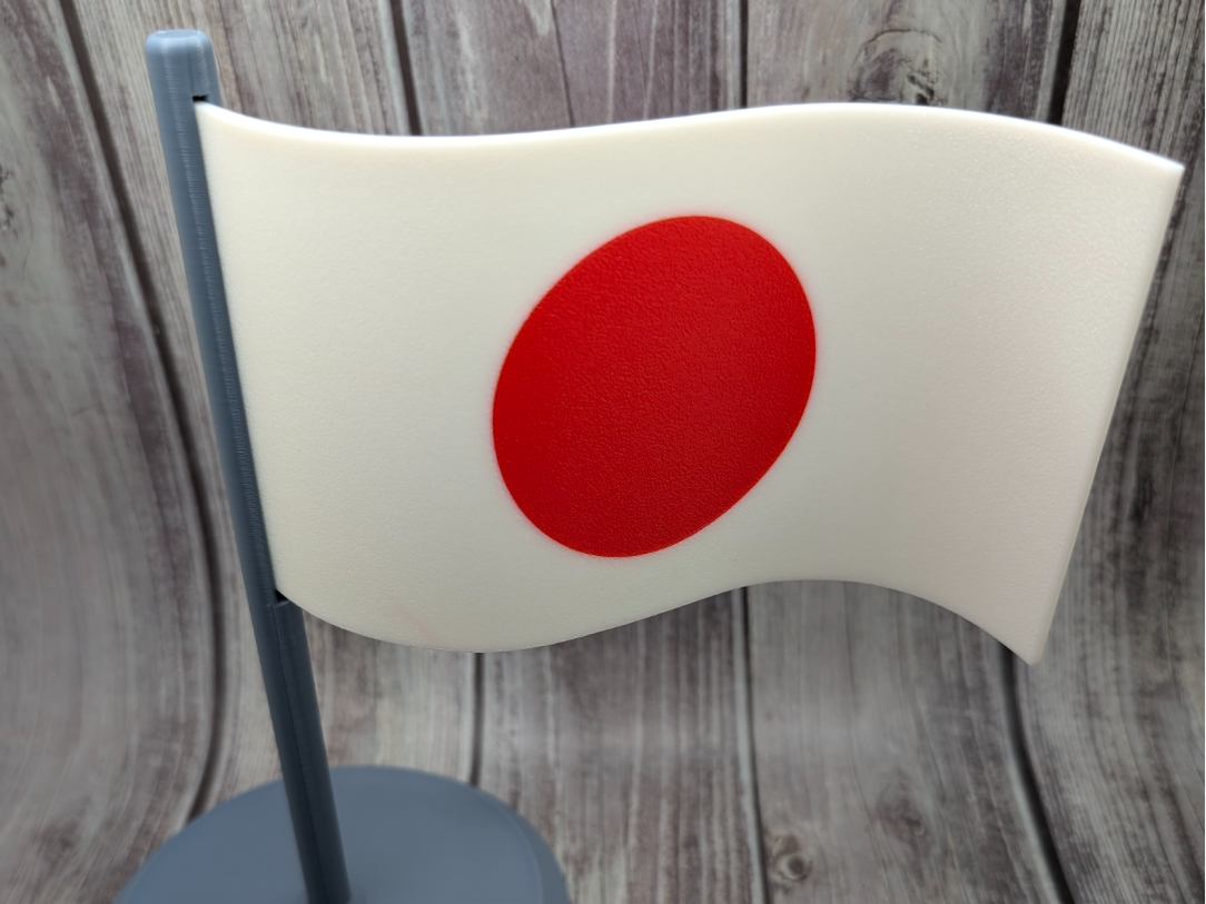 Japan Flag / Plate