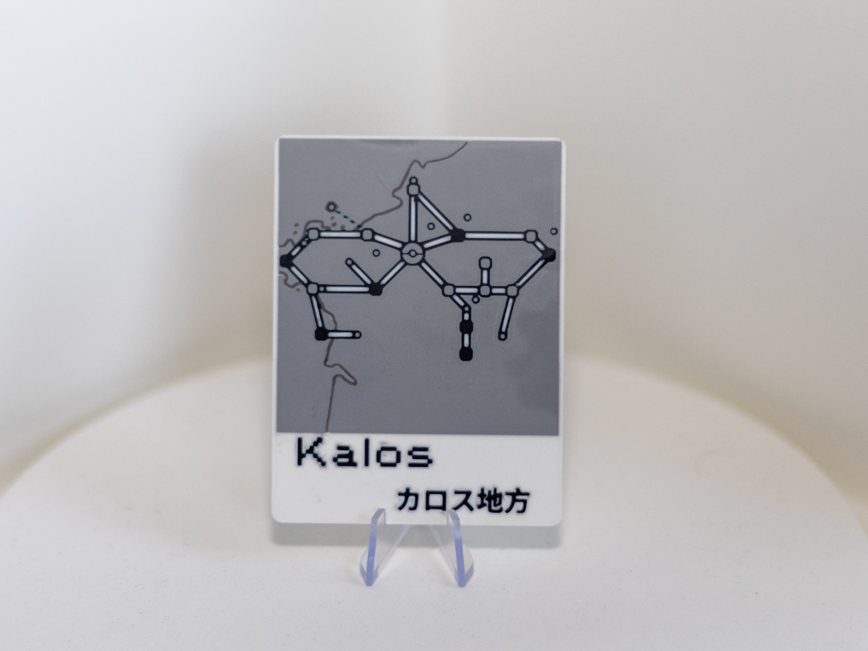 Pokémon Kalos Map - For Binder or Display