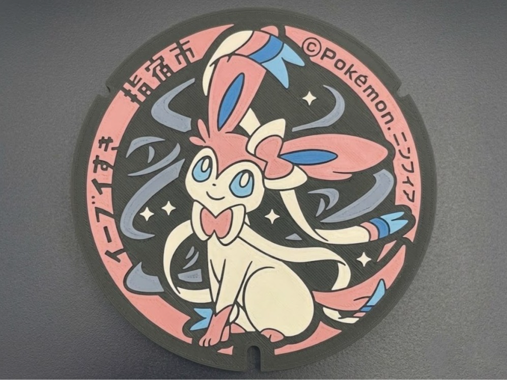 Decoración Sylveon