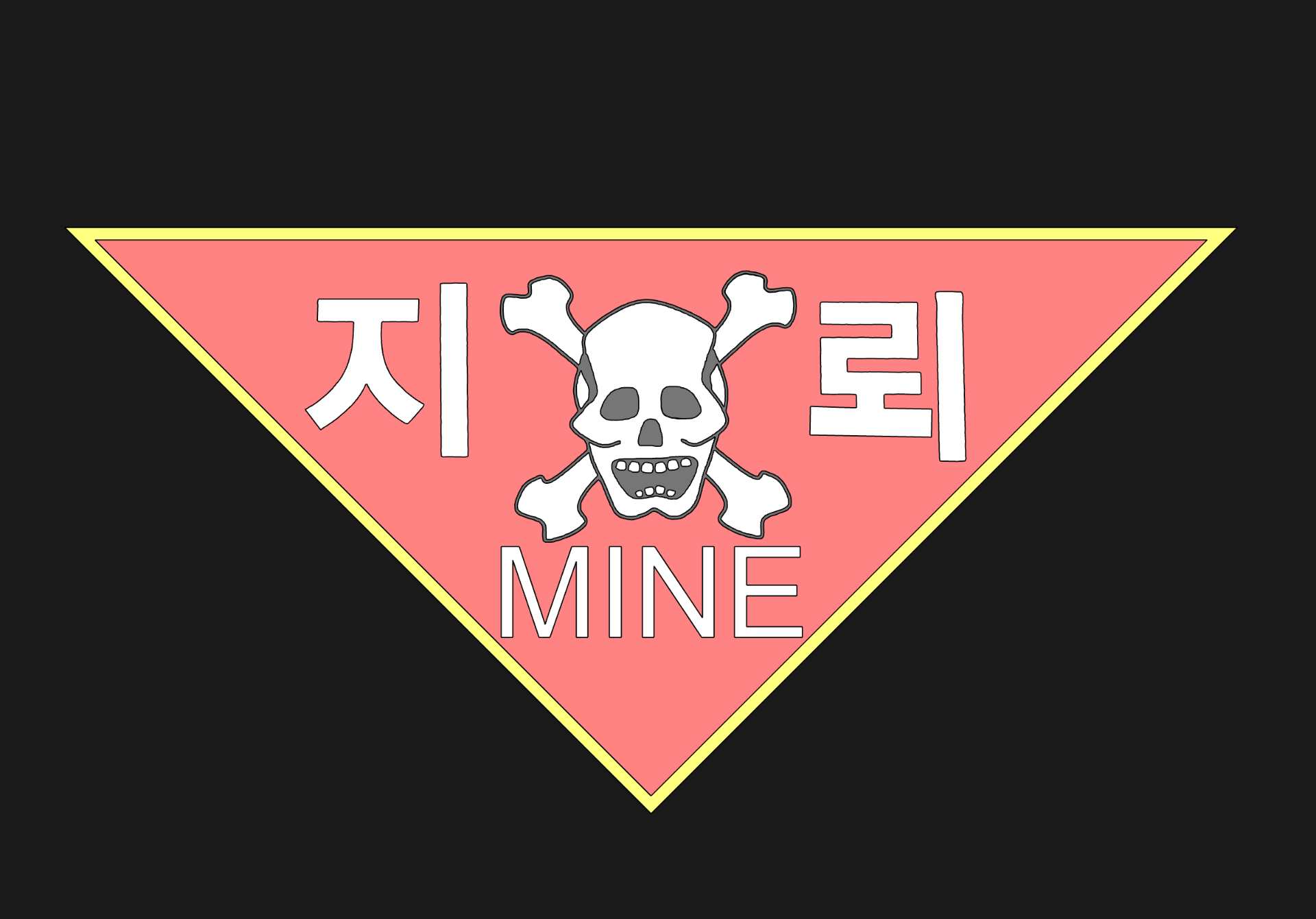 South Korean landmine sign