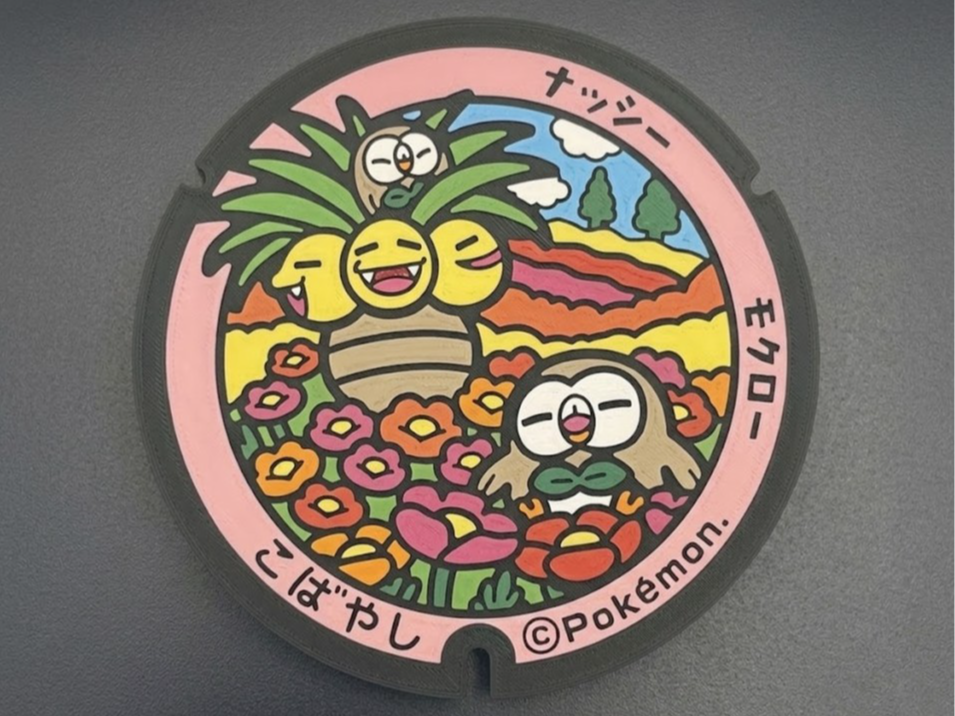 Decoración Exeggutor & Rowlet
