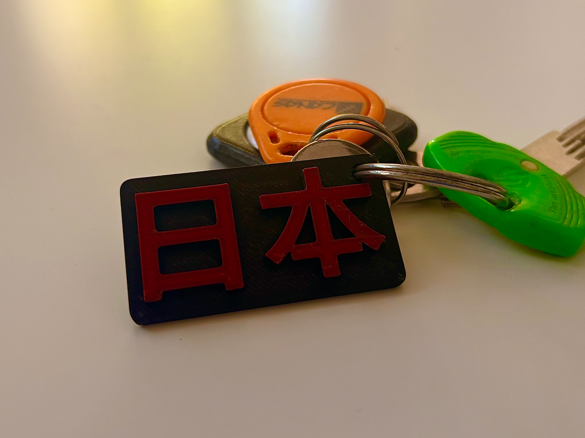 Japan keychain (日本)