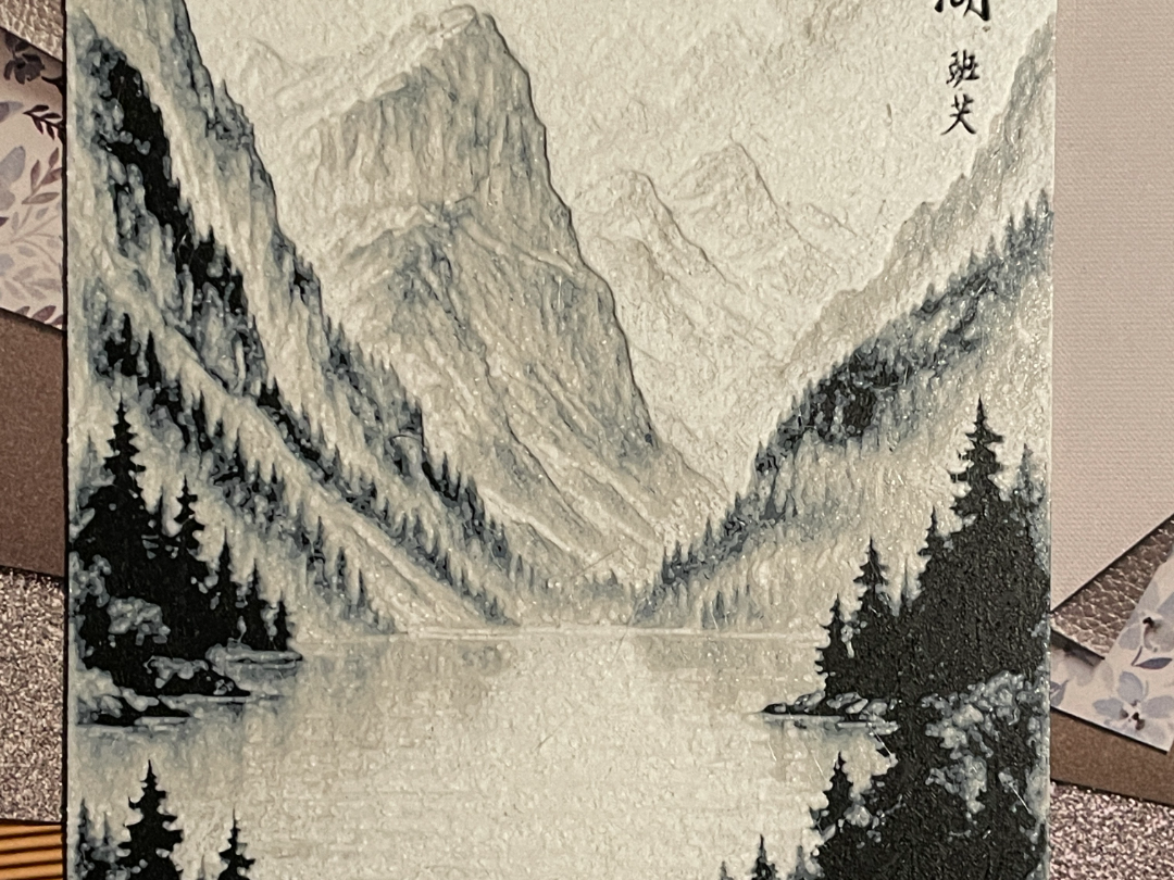 Lake Louise, Banff Chinese Watercolor
