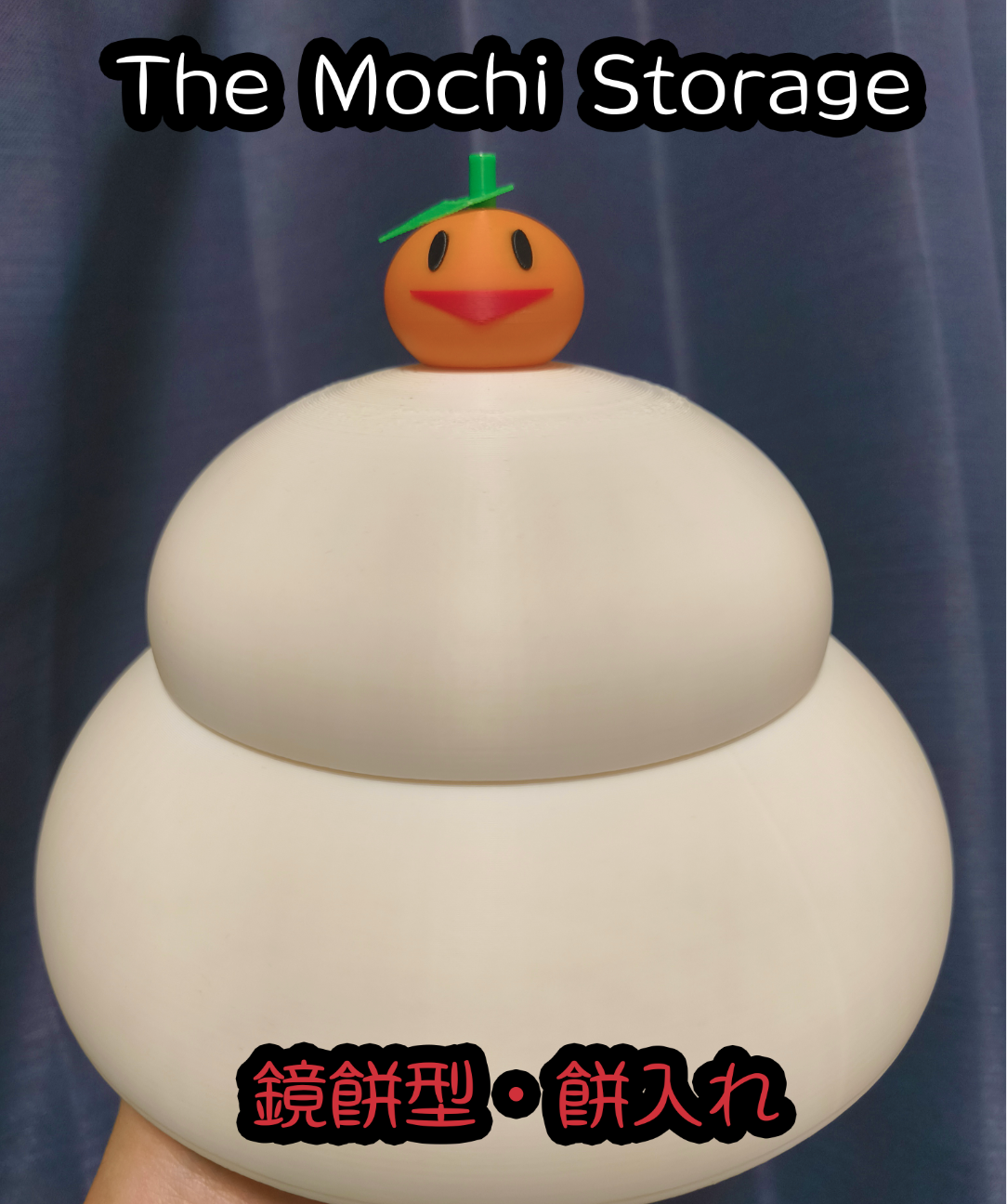 Kagami-mochi storage