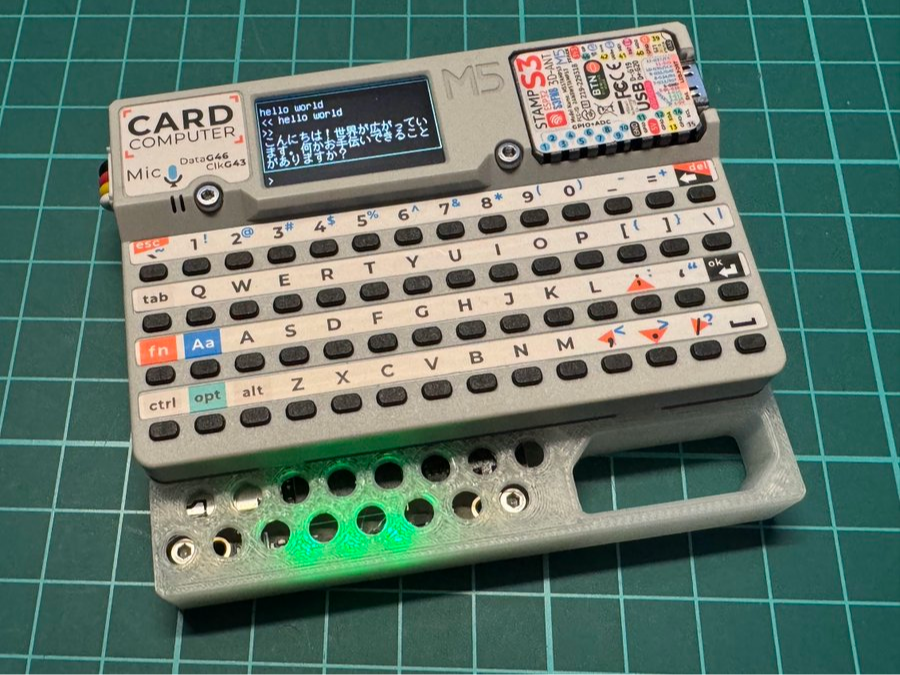 Bottom case for Module LLM & Cardputer
