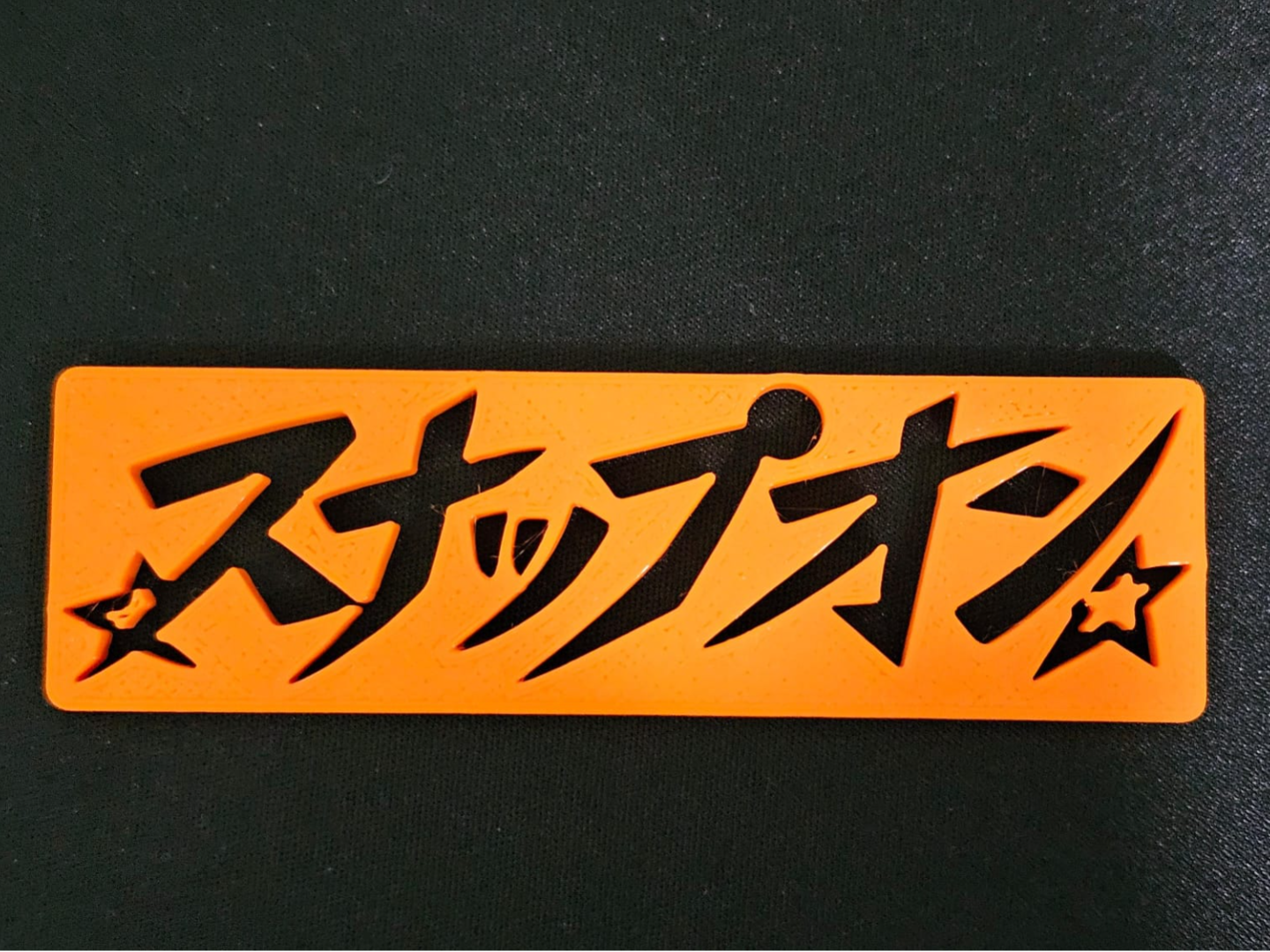 スナップオン　SnapOn