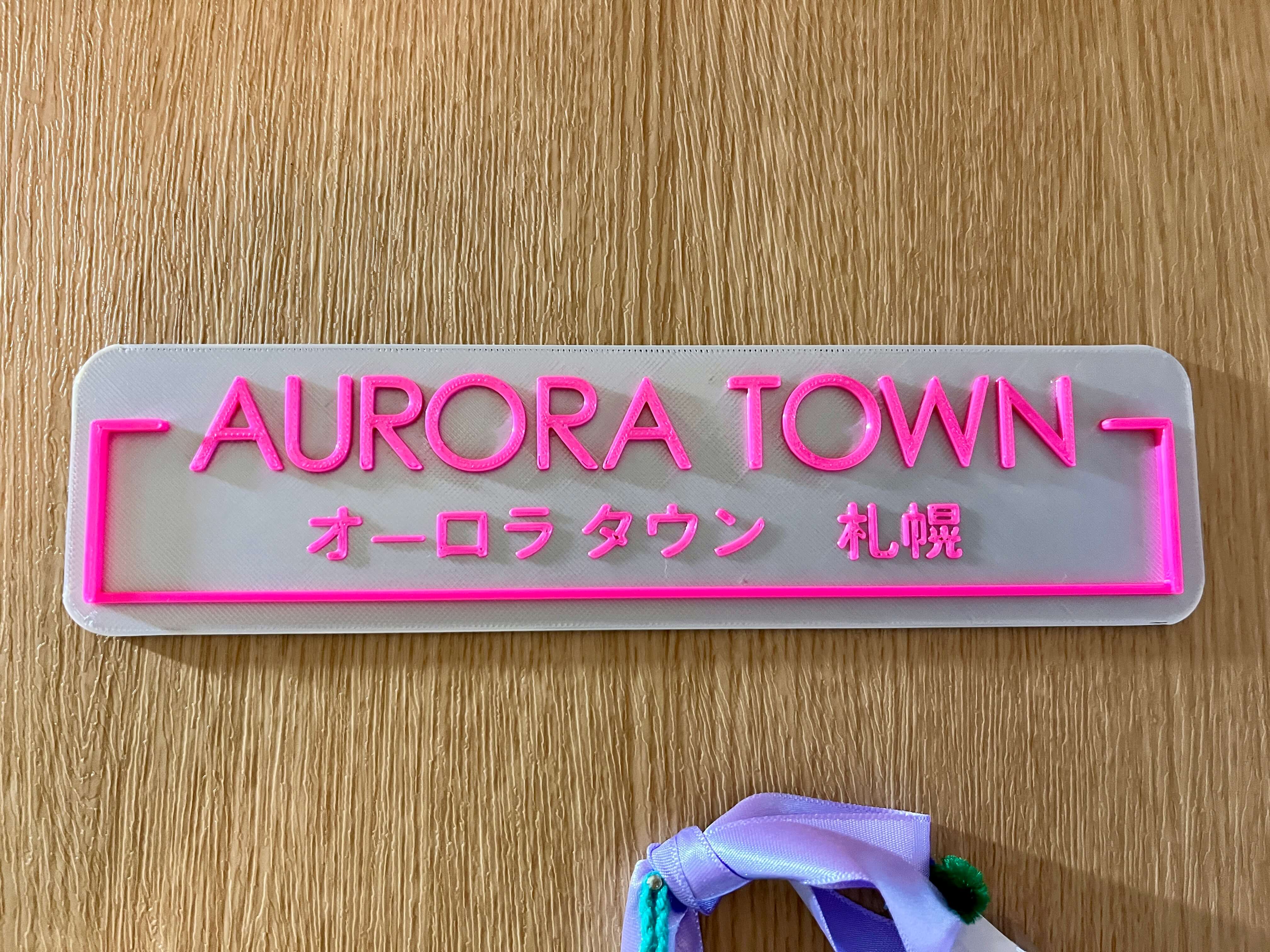Aurora Town Sign - Sapporo, Japan