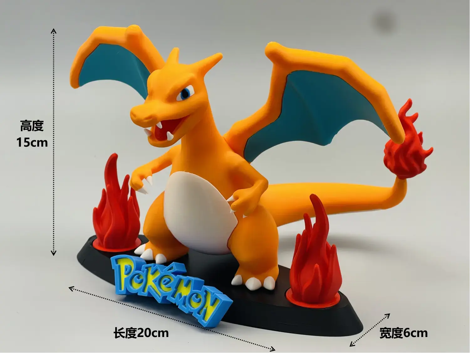 宝可梦 喷火龙 Pokemon Charizard（拆件版）